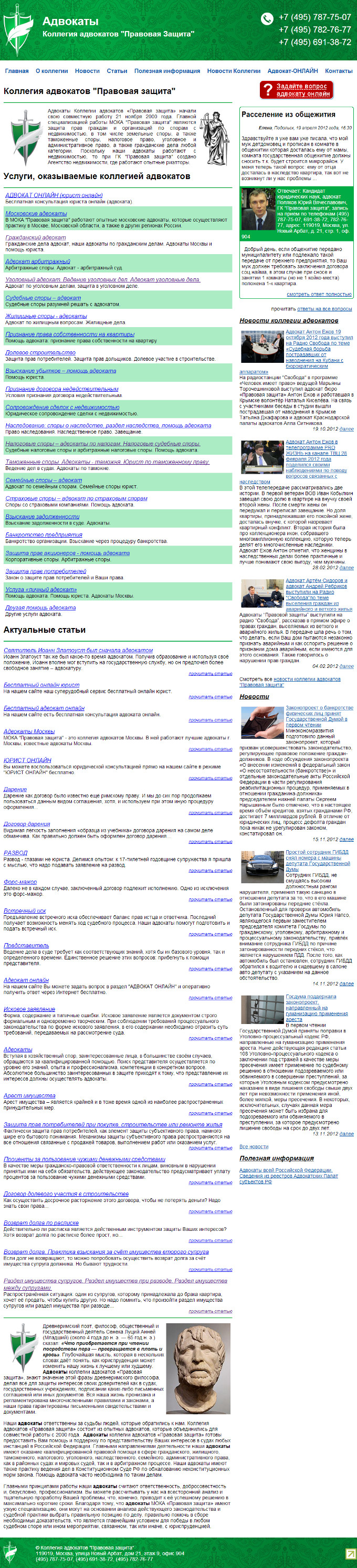 ���� �������� ��������� �������� ������