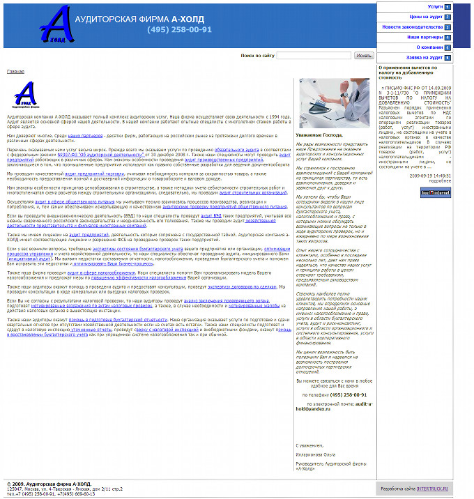 ���� ����������� �������� �����