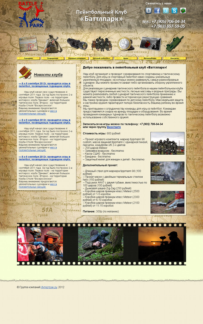 ���� ��� �������������� ������� ���������