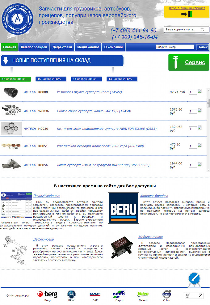 ���� ������ �������� ��������� � ������ ��