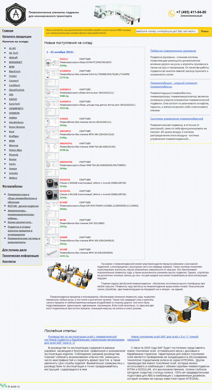 ���� ��� �������������� ������� ���������